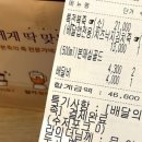 본죽(홍제점) 네이버블로그