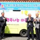 적상면 이미지