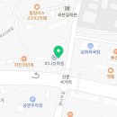 강화통일공인중개사사무소 이미지