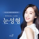 위드셀