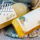감주패밀리