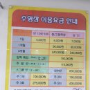 희망찬 재활 스포츠타운 이미지