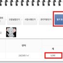 희망로 353번길 이미지