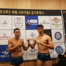 대한체육관 이미지