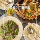 플루이드(FLUID) | [청주] 운천동 운리단길 플루이드팩토리 : 나야., '진짜' 양식 맛집