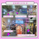 내트럭(주)부산용당사업소 | [33km 챌린지] 부산 남구_2주차 미션 (개인 임장)