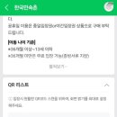 심야공원