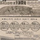 성화우리약국 이미지