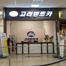 대구카써비스 이미지