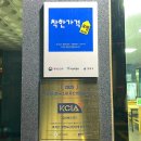 까치산역 4번출구 | 까치산역 맛집 까치산냉면김치찌개 | 가성비 좋은 한식당