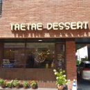 태태디저트 이미지