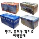 물좋은다방