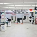 엘지전자익산서비스센터 이미지