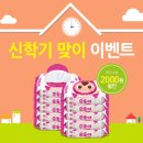 순둥이유치원 이미지