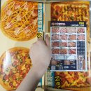 59쌀피자(안중점) 이미지