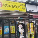 두레떡방