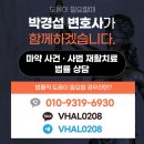 비상유도클럽 | 차 포장으로 위장한 클럽 마약 케타민, 제주 해안가 16번째 발견과 위험성