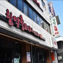 함덕535 이미지