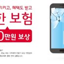스마트폰 제대로 활용하기 티스토리