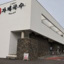 자매국수 이미지