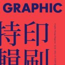 해인기획 이미지