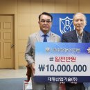 대명산업기술(주) 경남도민신문