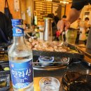 064제주인생곱창