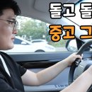 중파 간만에 텐션좋네요ㅋㅋㅋㅋㅋ 이미지
