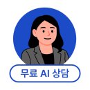 현일컨설팅 - 남양주시 사릉로136번길 12-2 | 현일컨설팅