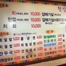 [종로5가역]창신육회(싼맛에 즐기는 광장시장 10000원짜리 육회) 이미지