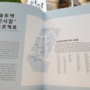 연수송도역전시장 네이버블로그