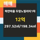 무지개부동산공인중개사사무소 이미지