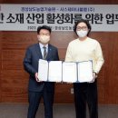(주)경남환경개발 - 창원시 의창구 | (주)경남환경개발