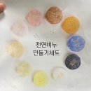 윤혜림생활아로마 이미지