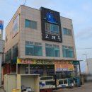 고래등회식당 | [공지] 경주 감포 맛집 고래등 아구찜 해물탕 직접 잡은 아구찜 후기