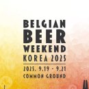 비어그라운드 이미지