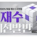 앤써학원