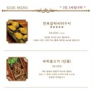 초당옥