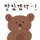 어화원짜장짬뽕