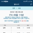 수원-1182 이미지