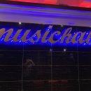 오거리 노래연습장 이미지