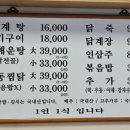 홍가네영양센타 이미지