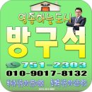 영종국제도시부동산공인중개사사무소 이미지