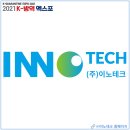 (주)유선테크 네이버블로그
