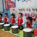 아이미소어린이집 Daum카페