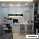 천년향한의원 이미지