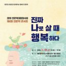 대전도시철도공사 본사대강당 이미지