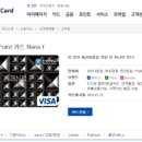 파리바게뜨부산충무 이미지