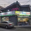 옵데강숯불갈비 이미지