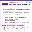 유진수학